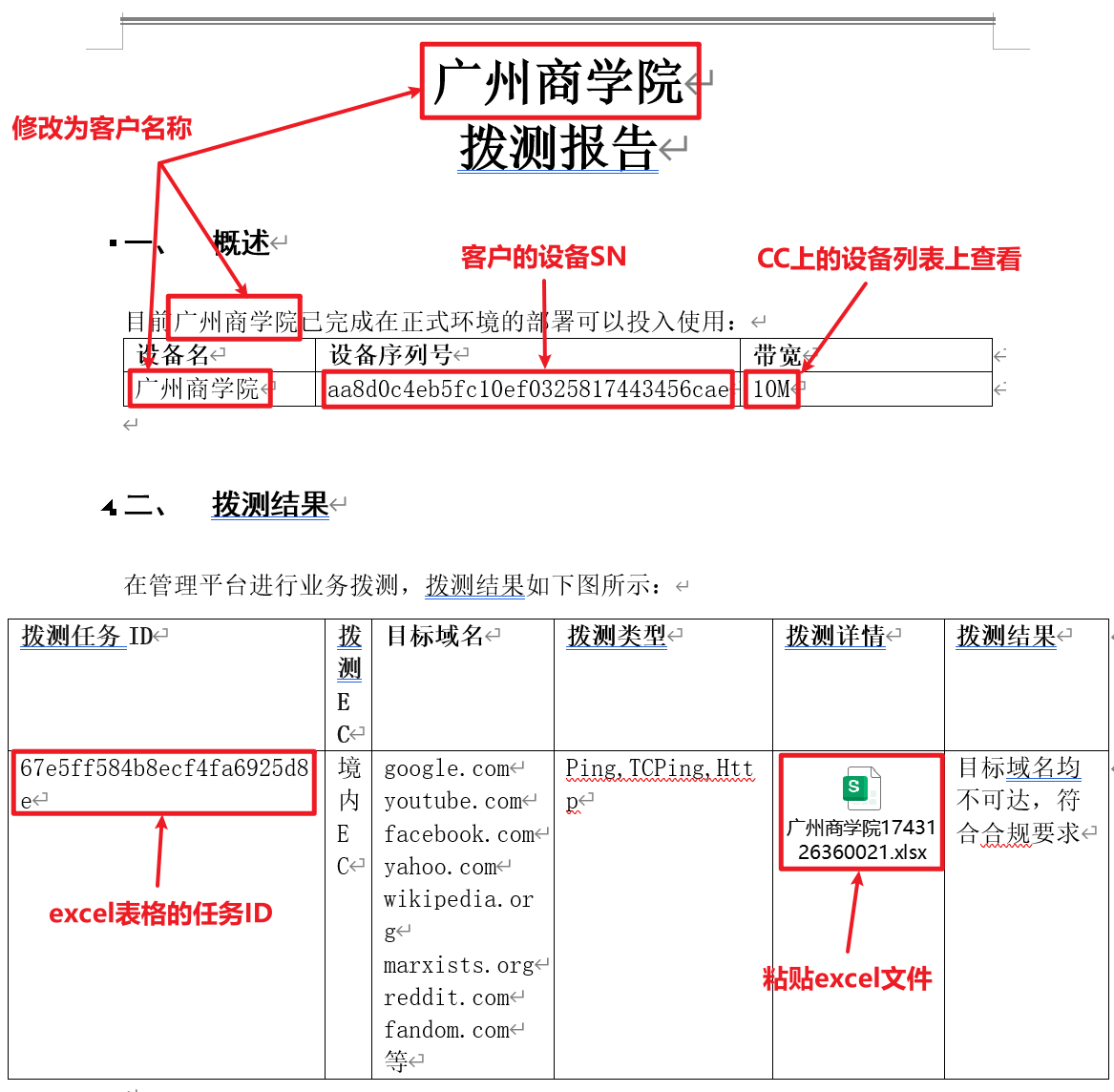 Pasted image 20250328114034.png