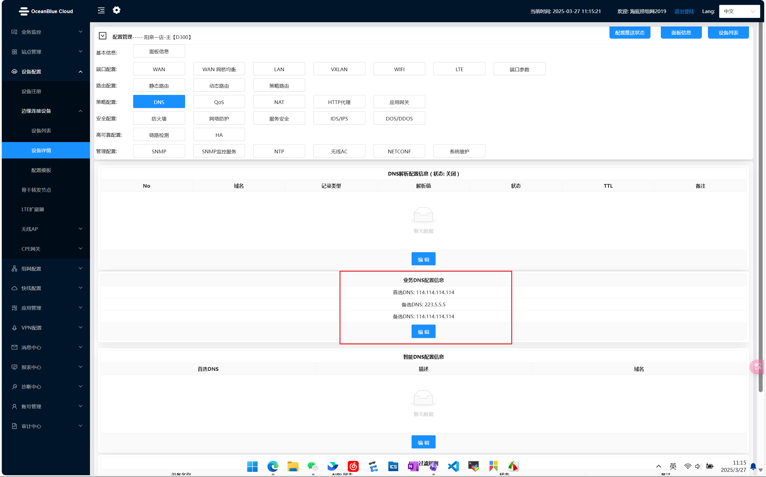 Pasted image 20250327111548.png