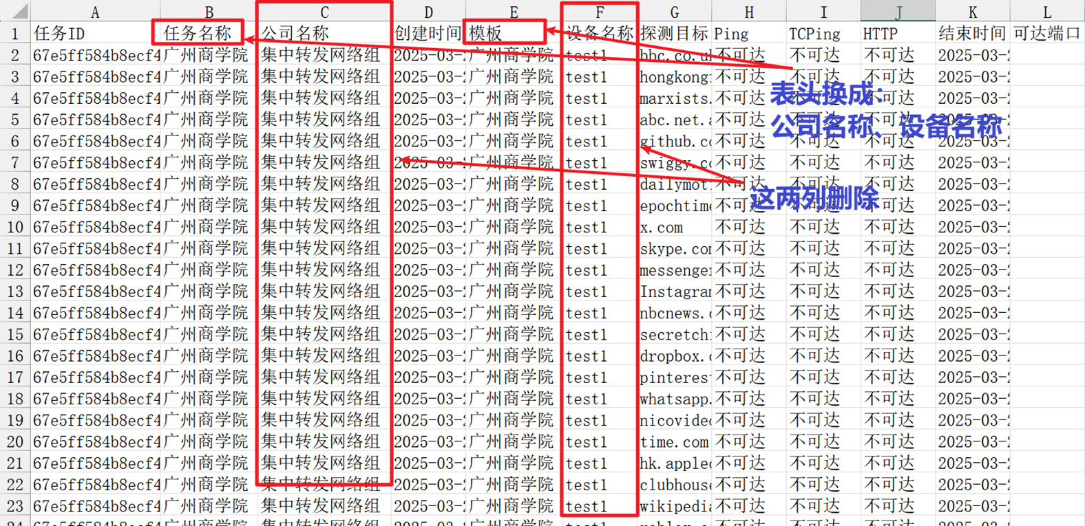 Pasted image 20250328112248.png