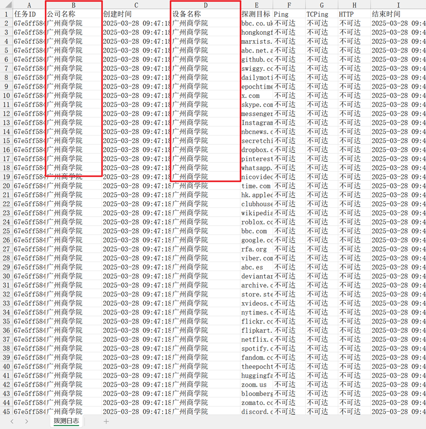 Pasted image 20250328112300.png