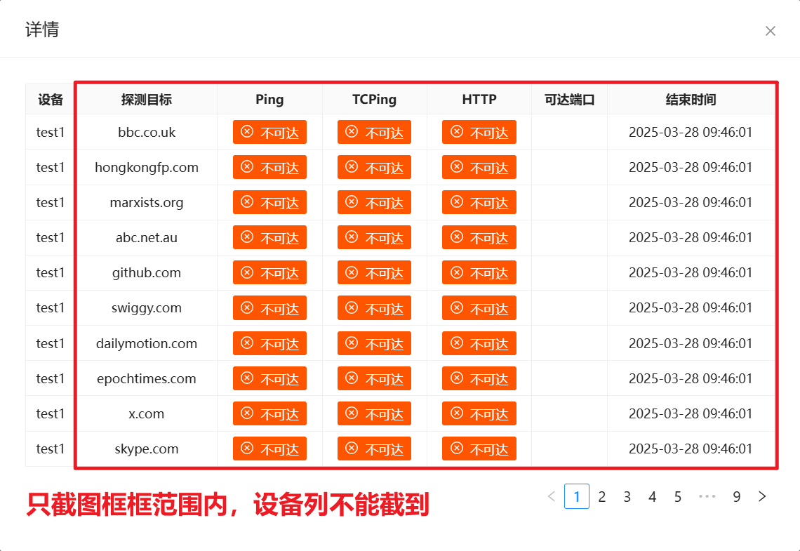 Pasted image 20250328112702.png