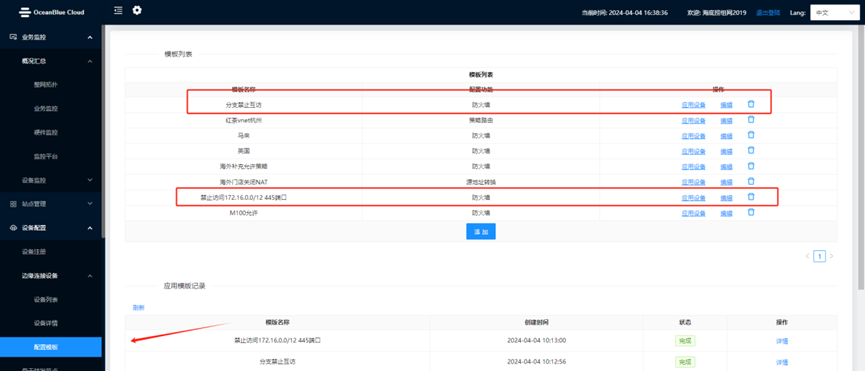 Pasted image 20250327125102.png