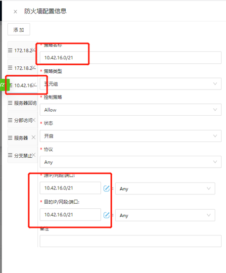 Pasted image 20250327125117.png