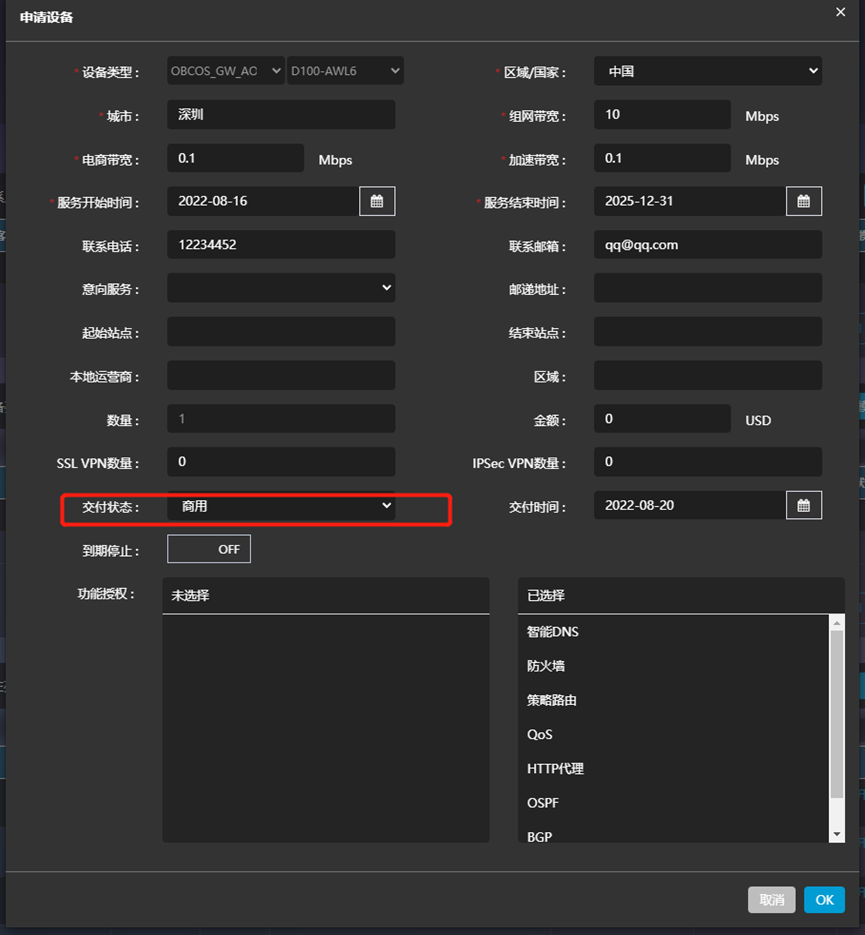 Pasted image 20250327170405.png