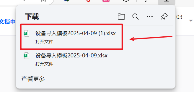 Pasted image 20250409114323.png