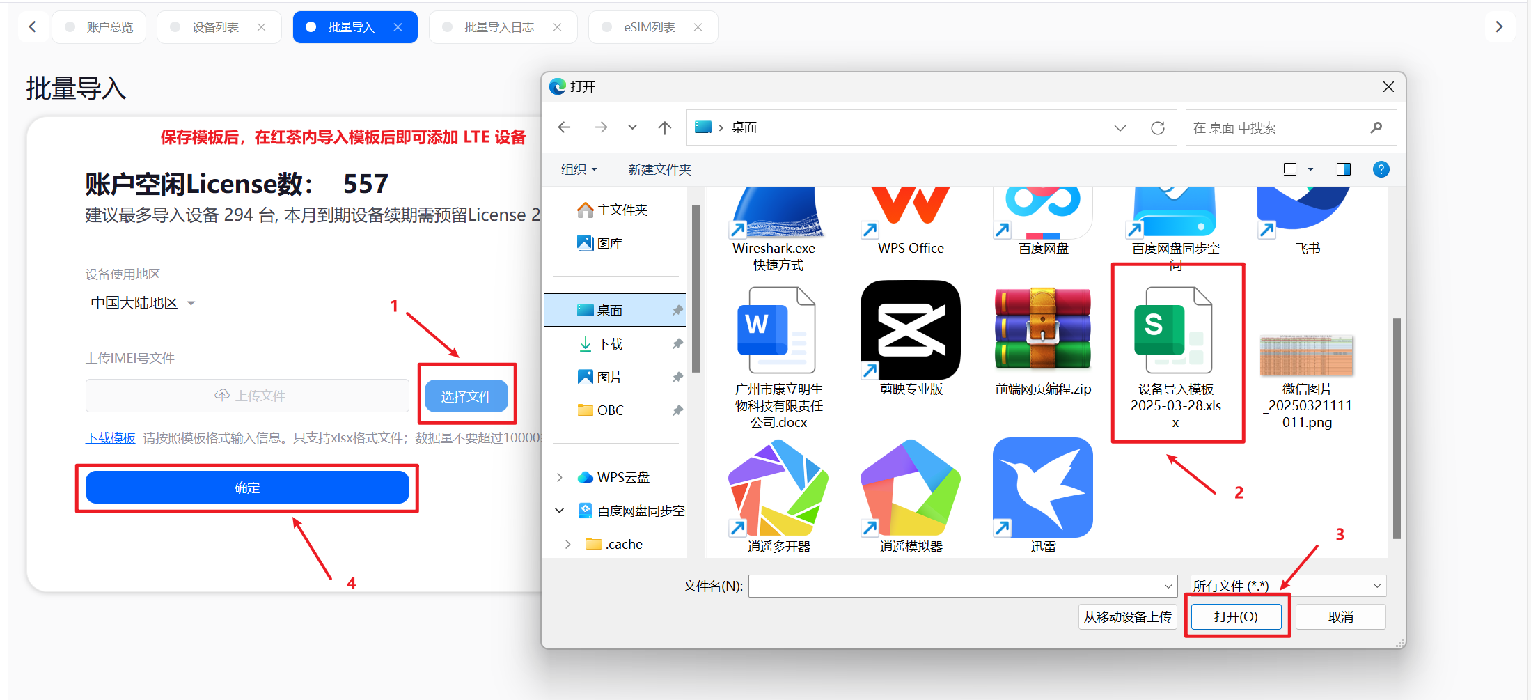 Pasted image 20250409115049.png