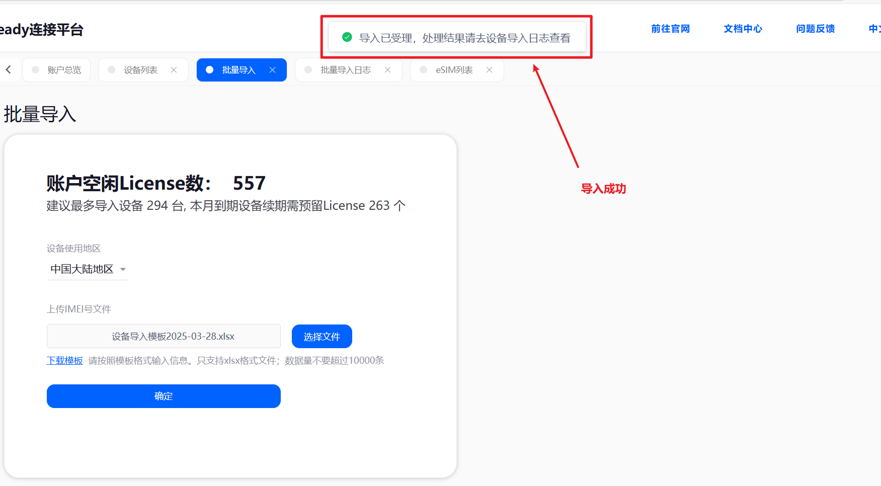 Pasted image 20250409115121.png